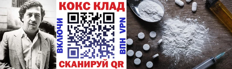 КОКАИН Fish Scale  Купить где  Заозёрск 