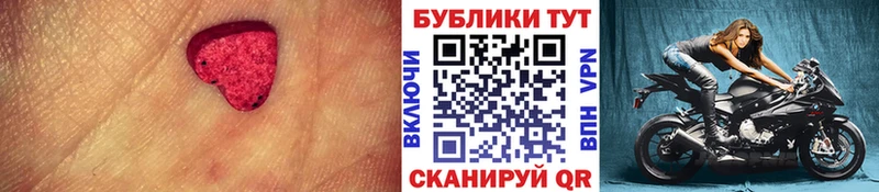 Купить  Заозёрск  Ecstasy 99% 