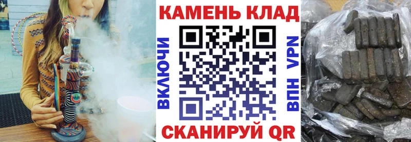 Купить  Заозёрск  Гашиш хэш 