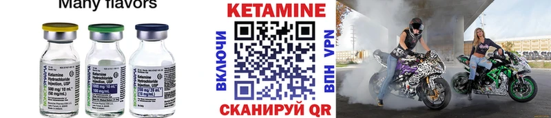 Купить закладки Заозёрск КЕТАМИН VHQ