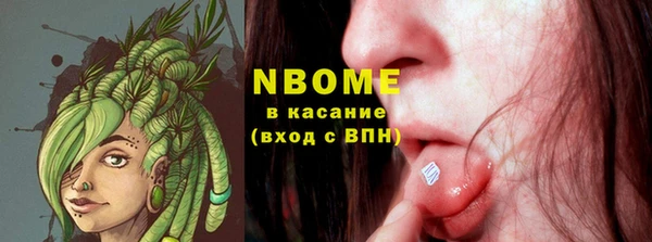 спайс Дмитровск