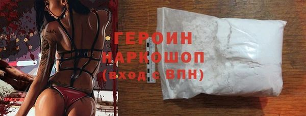 кокаин премиум Елабуга