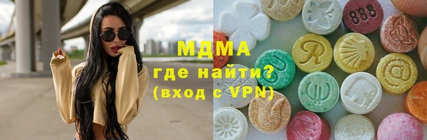 спайс Дмитровск