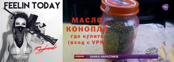 спайс Дмитровск