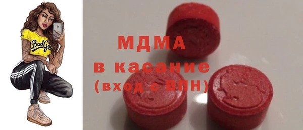 спайс Дмитриев