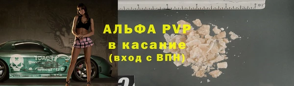 спайс Дмитровск