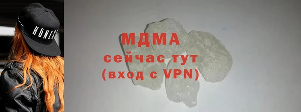 спайс Дмитриев