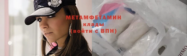 спайс Дмитриев
