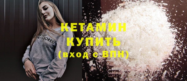 спайс Дмитриев