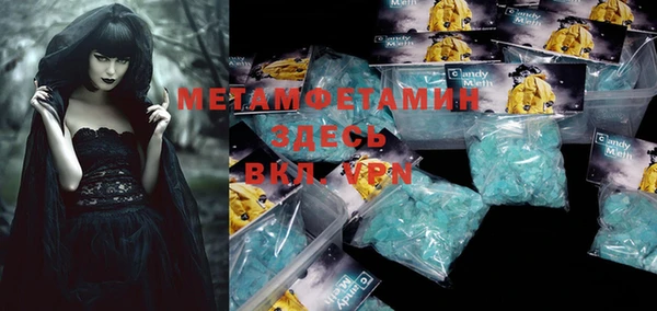 марки lsd Дмитров