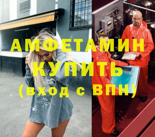 спайс Дмитровск