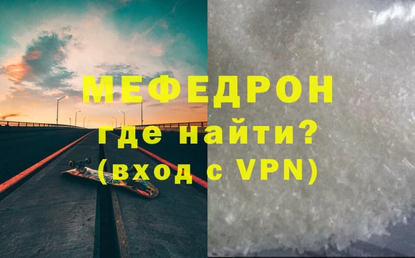 спайс Дмитровск
