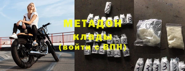 спайс Дмитровск