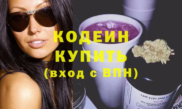 спайс Дмитровск