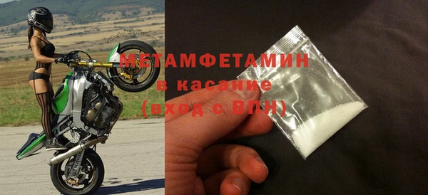 спайс Дмитриев