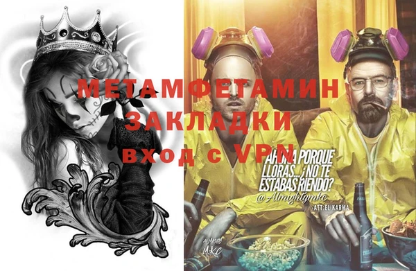 марки lsd Дмитров