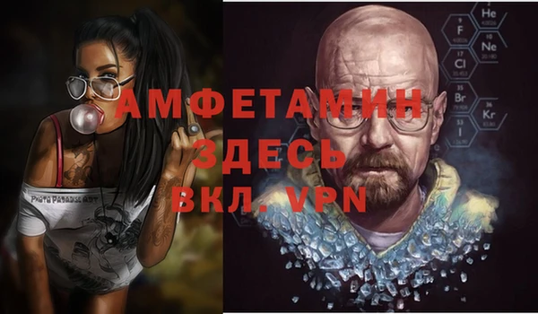 спайс Дмитровск