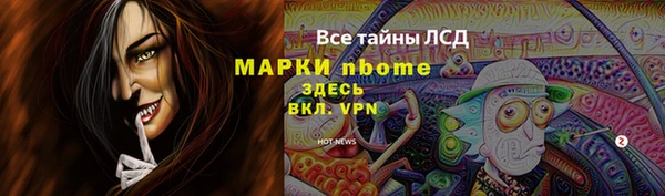 спайс Дмитровск