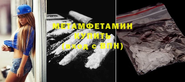 сатива Елизово