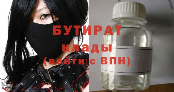 спайс Дмитриев