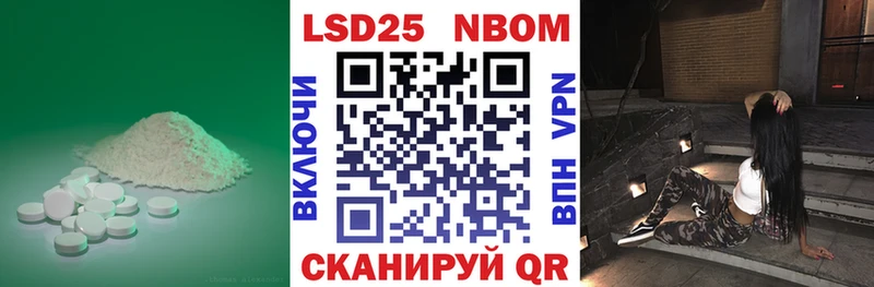 Купить где  Заозёрск  Лсд 25 экстази кислота 