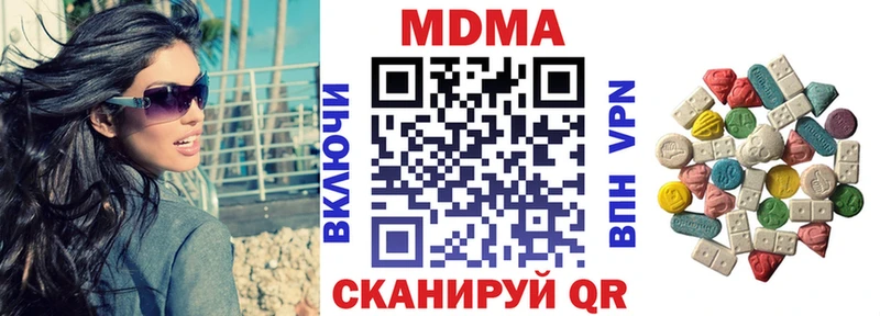 МДМА молли Заозёрск