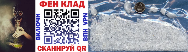 Первитин витя  Купить закладки  Заозёрск 