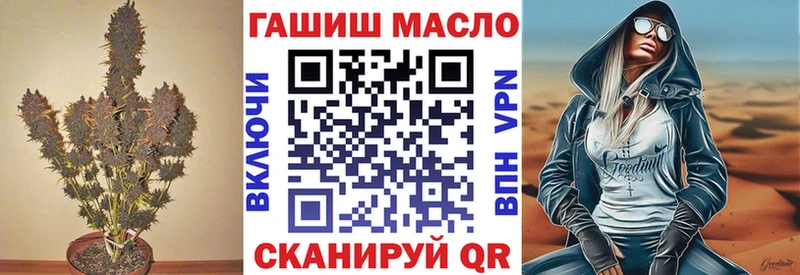 Дистиллят ТГК вейп с тгк  Купить  Заозёрск 